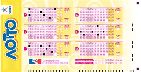 opap lotto